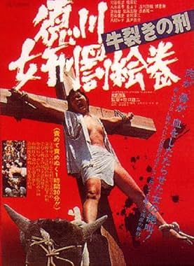 LugaTv | Watch Tokugawa onna keibatsu emaki Ushi zaki no kei for free online