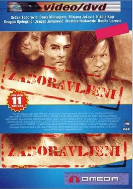 LugaTv | Watch Zaboravljeni seasons 1 - 1 for free online
