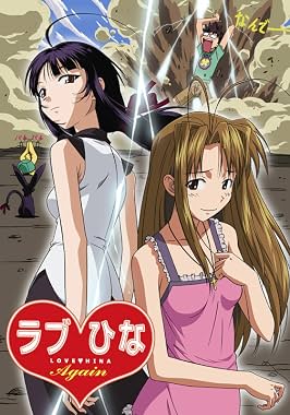 LugaTv | Watch Love Hina Again seasons 1 - 1 for free online