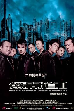 LugaTv | Watch Infernal Affairs II for free online