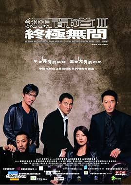 LugaTv | Watch Infernal Affairs III for free online
