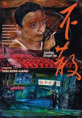 LugaTv | Watch Bu san for free online