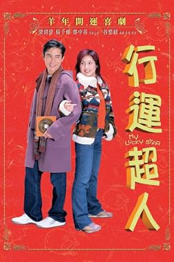 LugaTv | Watch Hang wan chiu yan for free online