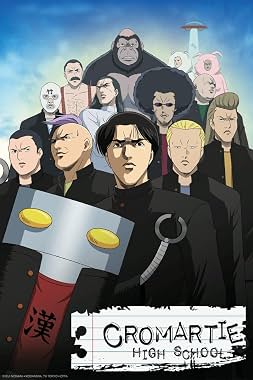 LugaTv | Watch Cromartie High School seasons 1 - 1 for free online