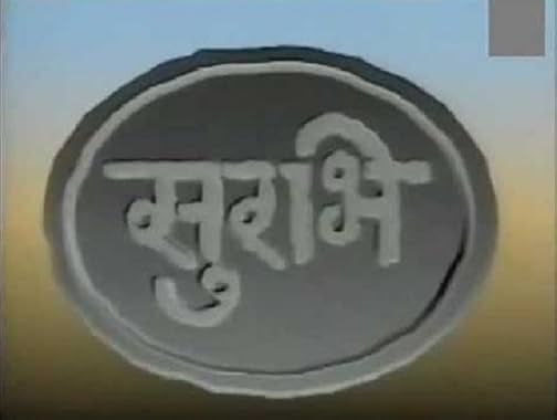 LugaTv | Watch Surabhi seasons 1 - 1 for free online