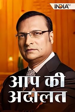 LugaTv | Watch Aap Ki Adalat seasons 1 - 1 for free online