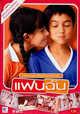 LugaTv | Watch Fan chan for free online