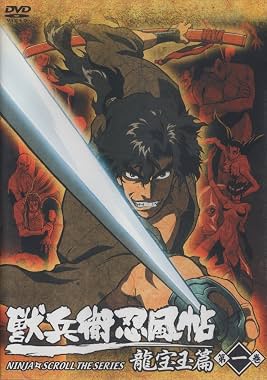 LugaTv | Watch Ninja Scroll: The Series seasons 1 - 1 for free online