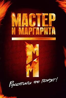 LugaTv | Watch Master i Margarita seasons 1 - 1 for free online