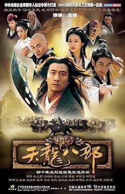 LugaTv | Watch Demi-Gods and Semi-Devils seasons 1 - 1 for free online