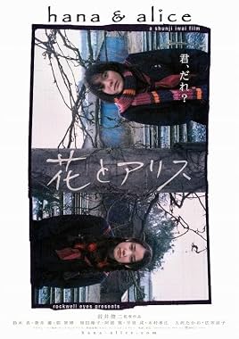 LugaTv | Watch Hana to Arisu for free online