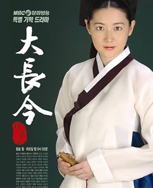 LugaTv | Watch Jewel in the Palace seasons 1 - 2 for free online