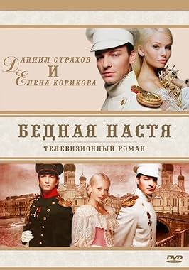 LugaTv | Watch Poor Anastasia seasons 1 - 1 for free online