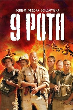 LugaTv | Watch 9th Company for free online