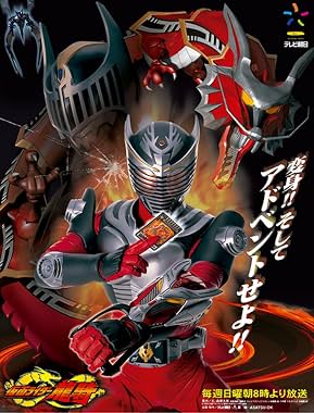 LugaTv | Watch Kamen Rider Ryuki seasons 1 - 1 for free online