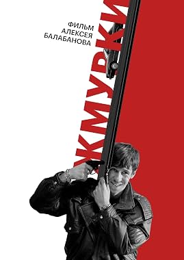 LugaTv | Watch Zhmurki for free online