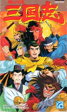 LugaTv | Watch Romance of the Three Kingdoms seasons 1 - 1 for free online
