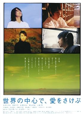 LugaTv | Watch Sekai no chûshin de ai o sakebu for free online