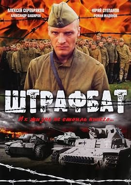 LugaTv | Watch The Penal Battalion seasons 1 - 1 for free online