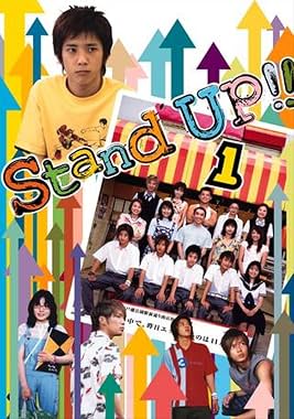 LugaTv | Watch Stand Up!! seasons 1 - 1 for free online