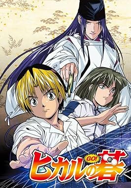LugaTv | Watch Hikaru No Go seasons 1 - 3 for free online