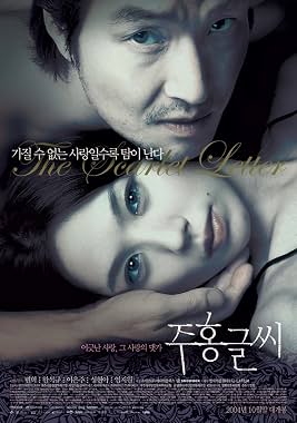 LugaTv | Watch Juhong geulshi for free online