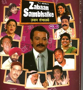 LugaTv | Watch Zabaan Sambhal Ke seasons 1 - 2 for free online