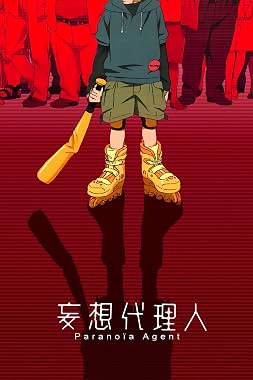 LugaTv | Watch Paranoia Agent seasons 1 - 1 for free online