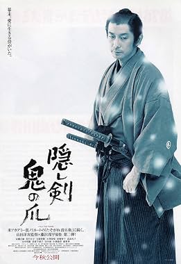 LugaTv | Watch Kakushi ken oni no tsume for free online