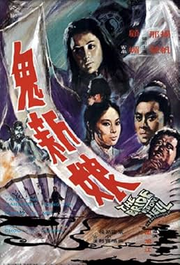 LugaTv | Watch Gui xin niang for free online
