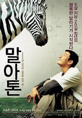 LugaTv | Watch Maraton for free online