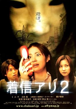 LugaTv | Watch Chakushin ari 2 for free online
