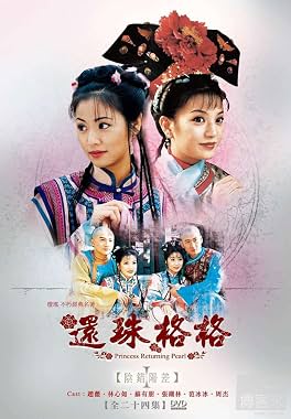 LugaTv | Watch My Fair Princess seasons 1 - 3 for free online