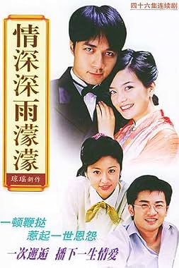 LugaTv | Watch Profound Love in Heavy Rain seasons 1 - 1 for free online