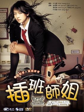 LugaTv | Watch Jambok geunmu for free online