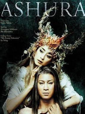 LugaTv | Watch Ashura jô no hitomi for free online