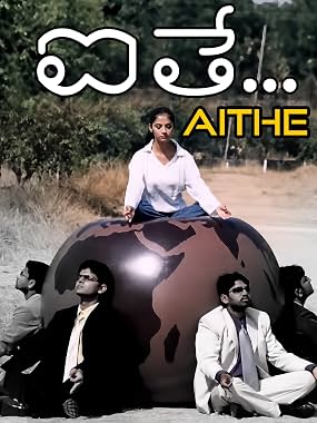 LugaTv | Watch Aithe for free online