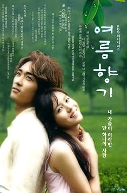 LugaTv | Watch Yeoleum hyangki seasons 1 - 1 for free online
