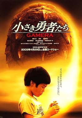 LugaTv | Watch Chiisaki yûsha tachi Gamera for free online