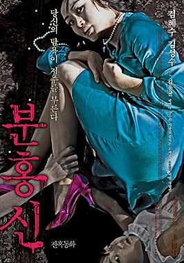LugaTv | Watch Bunhongsin for free online