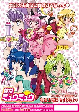 LugaTv | Watch Tokyo Mew Mew seasons 1 - 1 for free online