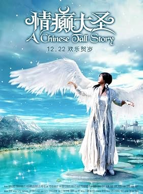 LugaTv | Watch Qing dian da sheng for free online