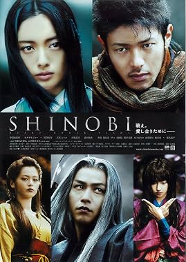 LugaTv | Watch Shinobi for free online