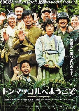 LugaTv | Watch Welkkeom tu Dongmakgol for free online