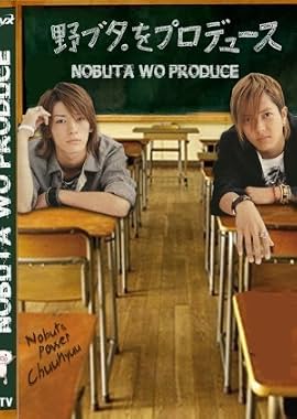 LugaTv | Watch Nobuta Wo Produce seasons 1 - 1 for free online