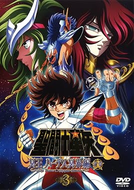 LugaTv | Watch Saint Seiya: The Hades Chapter - Inferno seasons 1 - 2 for free online