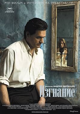 LugaTv | Watch Izgnanie for free online