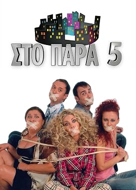 LugaTv | Watch In the Nick of Time seasons 1 - 2 for free online