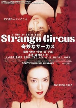 LugaTv | Watch Kimyô na sâkasu for free online