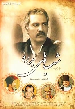 LugaTv | Watch Barareh Nights seasons 1 - 1 for free online